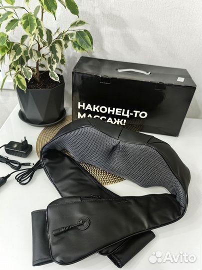 Массажер Новый