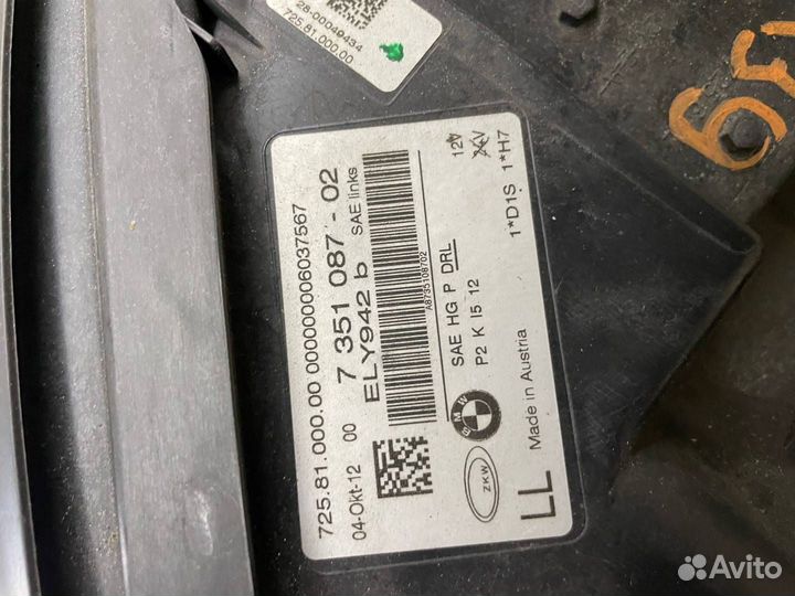 Фара передняя (комплект) BMW 7 F01/F02 рест. 2013