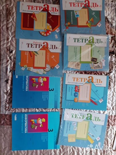 Рабочая тетрадь для 3 класса