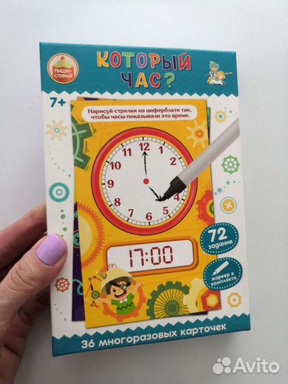 Карточки для развития ребенка