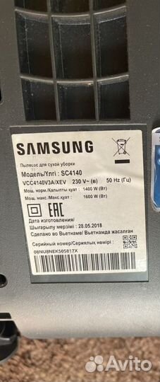 Пылесос Samsung sc4140