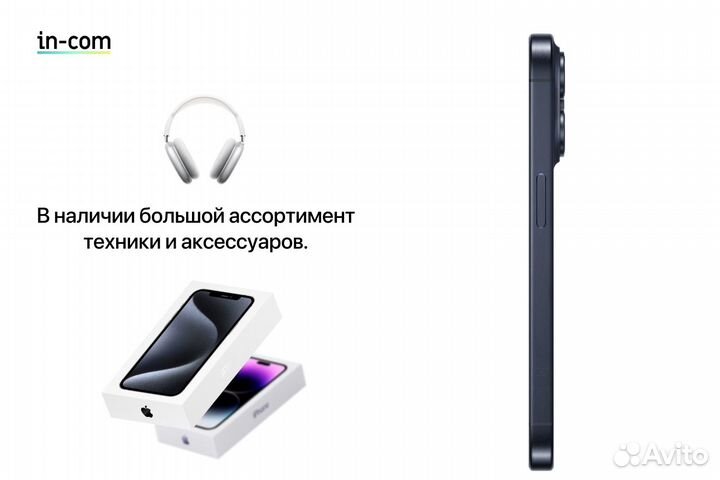 iPhone 15 Pro, 128 ГБ