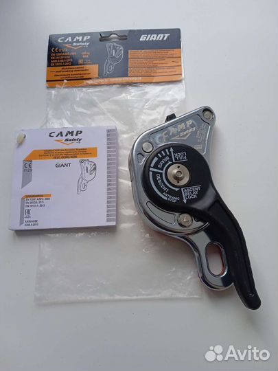 Спусковое устройство