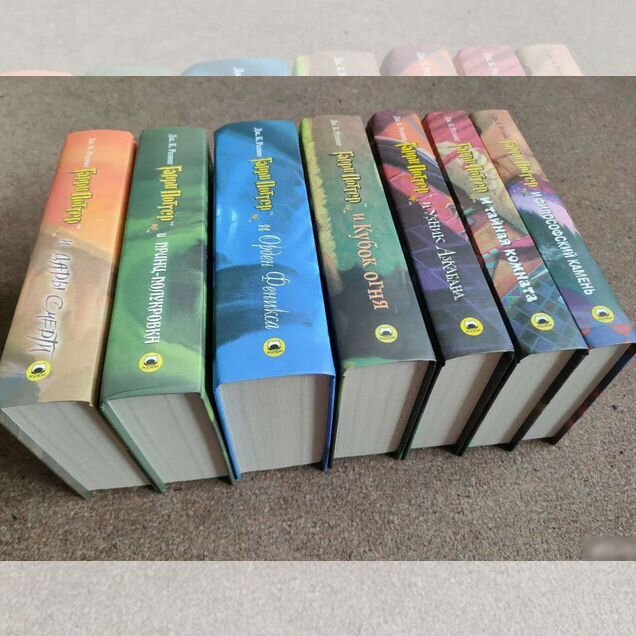 Книги Гарри Поттер Росмэн