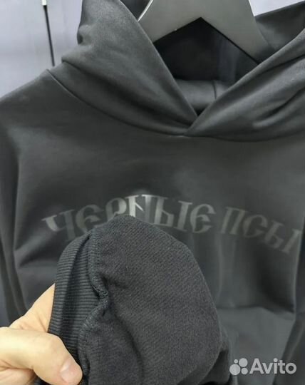 Толстовка yeezy черные псы