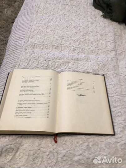 Воспоминания о Марксе и Энгельсе, 1956 г