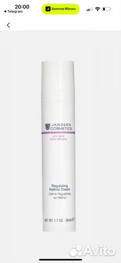 Ultrceuticals сыворотка для выравнивания кожи