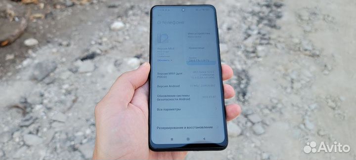 Xiaomi Poco X3 Pro, 6/128 ГБ