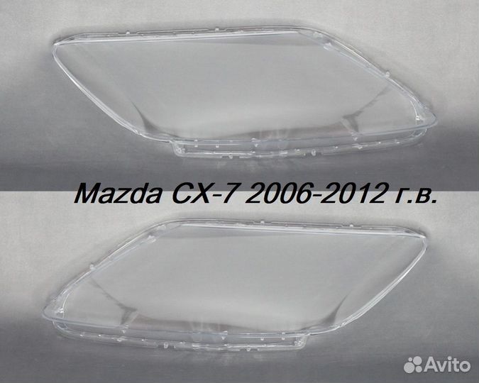 Новые стекла фар на Mazda CX-7