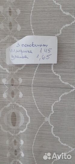Занавески.тюль+ 1вид занавесок в подарок