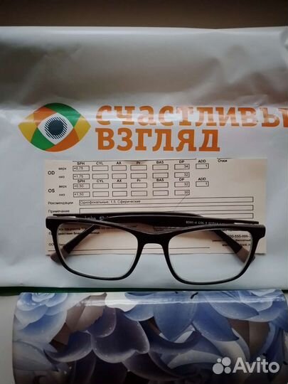 Очки с диоптриями линзами -1,5 -1,75 близорукость