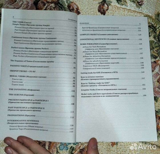 Сборник огэ английский язык