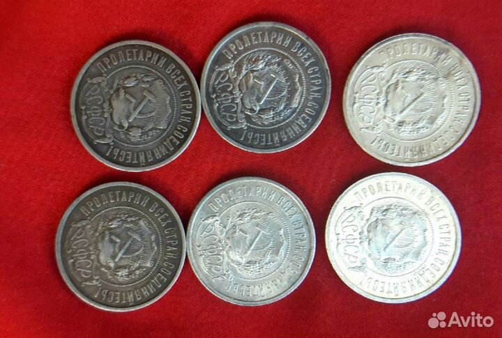 50коп.1921г.,аг