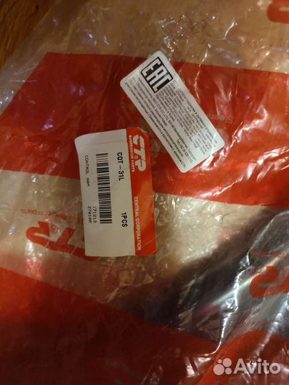 Нижний рычаг передней подвески toyota