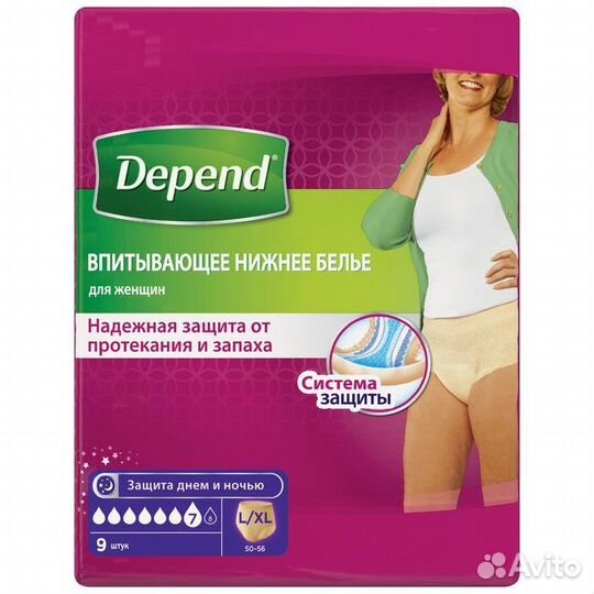 Белье впитывающее Depend, женское, размер L/XL (46