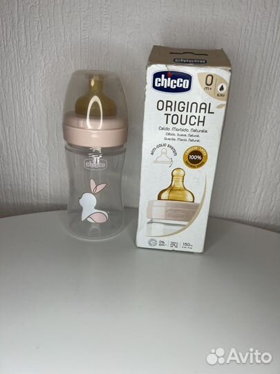 Бутылочки, поильники