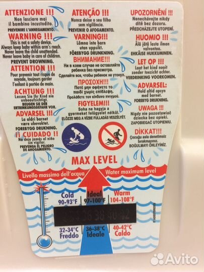 Детская ванна