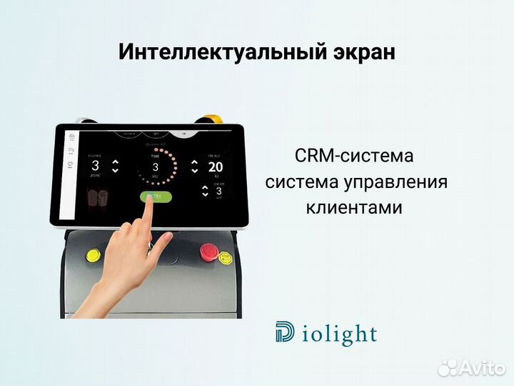 Диодный лазер UltraMax 2400ватт, новый, гарантия