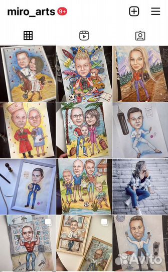 Портретный шарж