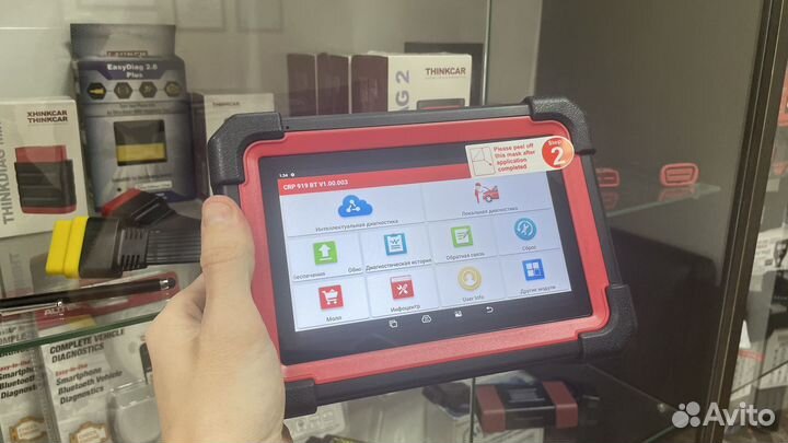 Launch X431 CRP 919E BT x431 Dbscar7 Оригинал