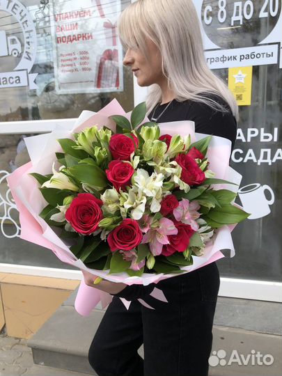 Букет сборный