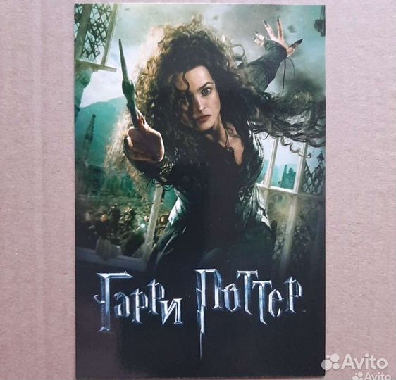 Коллекционные открытки Гарри Поттер редкие