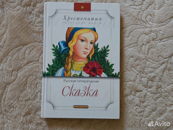 Детские книги сказки пакетом