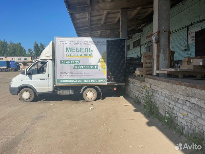 Диван прямой серый Доставка бесплатная