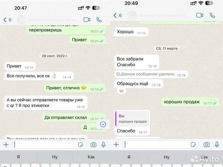 Карго доставка товаров из Китая