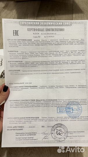 Настольный пылесос