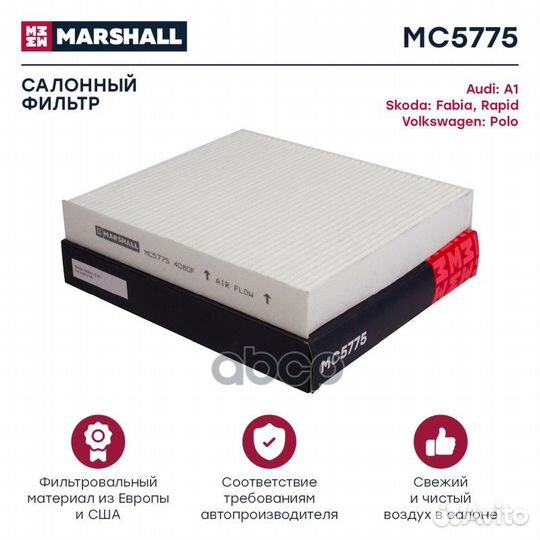 Фильтр салонный Audi A1 (8X) 10, Skoda Fabia I