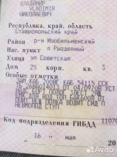 КАМАЗ 53212, 1994