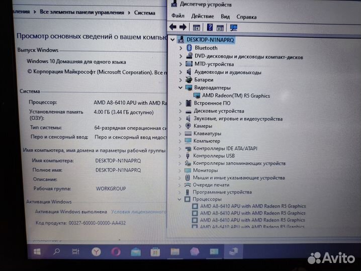 Материнская плата HP pavilion 15-P 762531-501 A8-6
