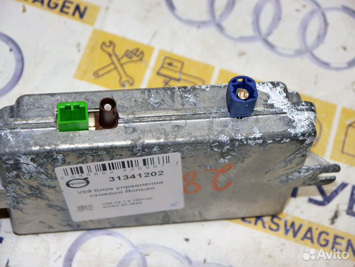 Блок управления камерой Вольво V60 S60-2