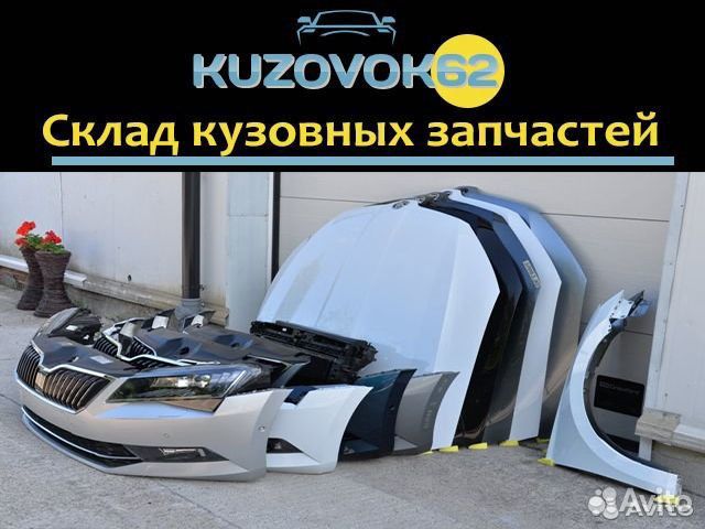 Кузовные запчасти Skoda Octavia (В цвет) Новые