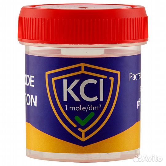 Раствор для хранения электродов pH и ORP 50ml