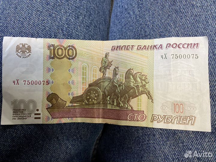 Купюры с красивыми номерами (100,500)