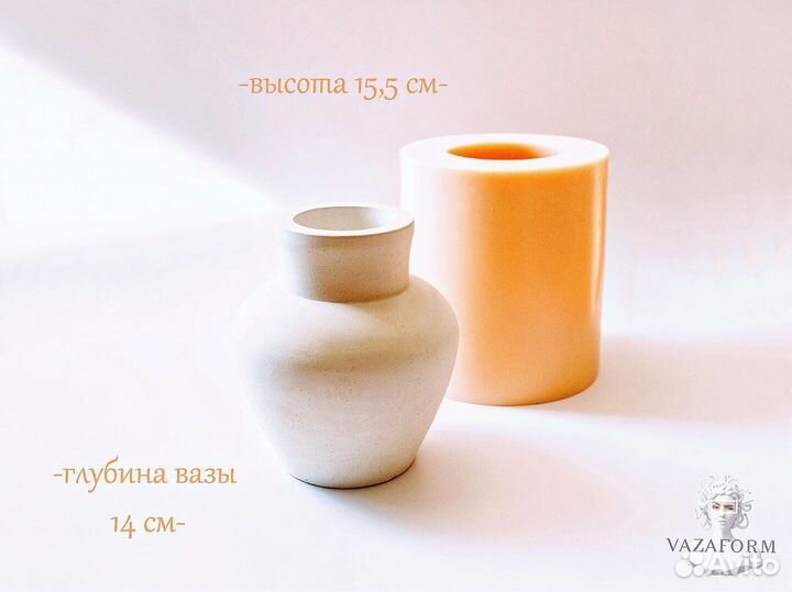 Силиконовая форма ваза Амфора