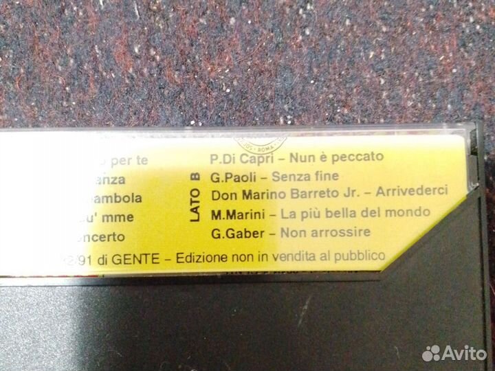 Редкая кассета. Сборник