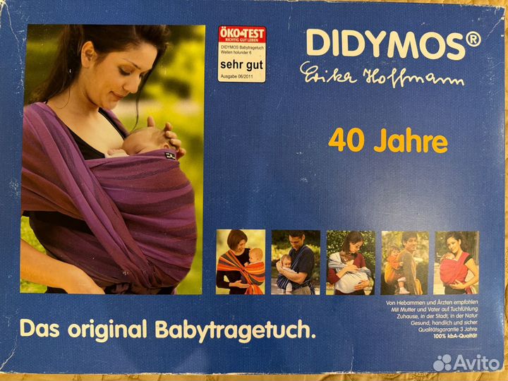 Слинг шарф didymos