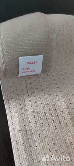 Бандаж для беременных фэст