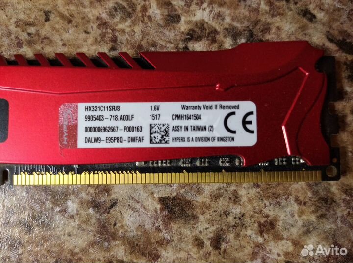 Плата+процессор+память