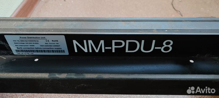 Серверная стойка