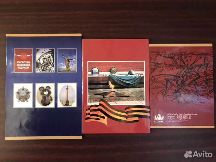 10 рублей Города Воинской Славы