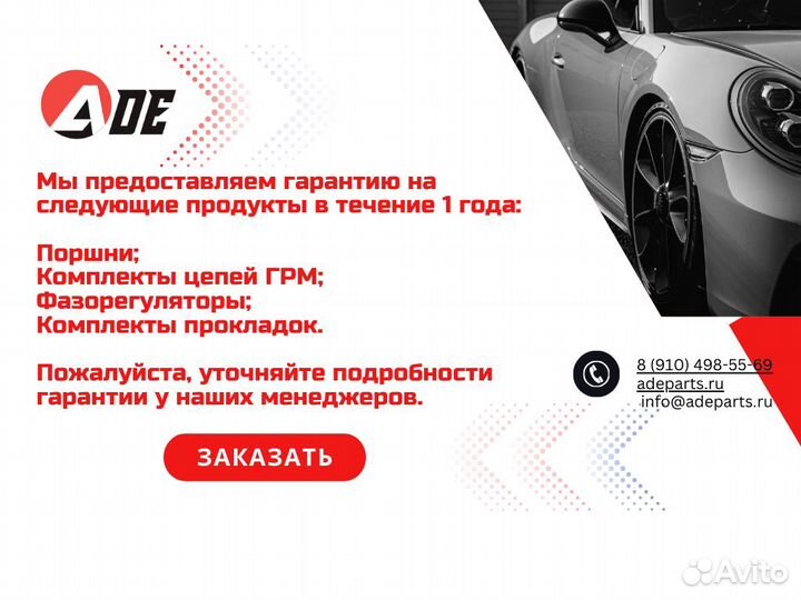 Комплект цепи грм Kia Hyundai D4HB 2.2TDI