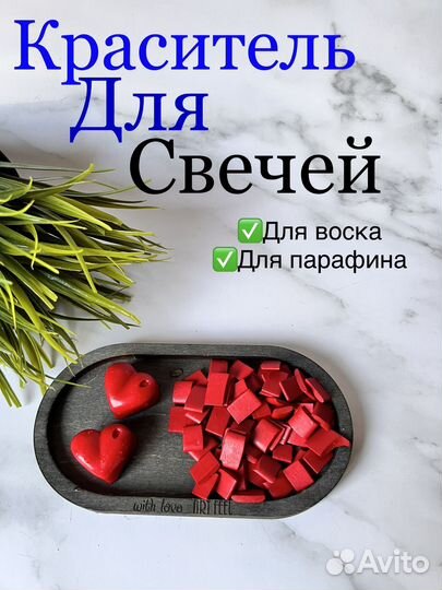 Набор для свечей