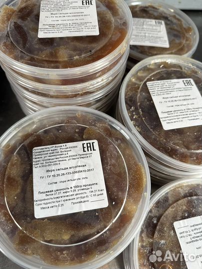 Икра сельди