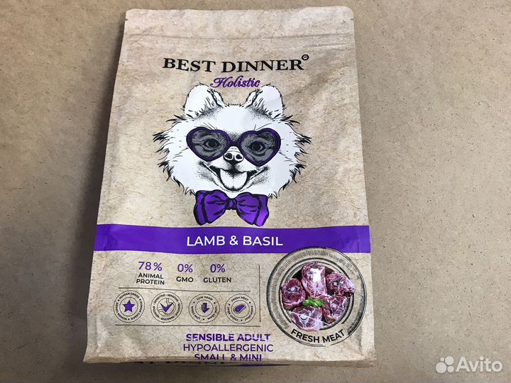 Корм для собак Best Dinner Ягненок 1,5кг