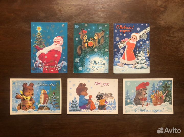 Открытки Зарубин заполненные