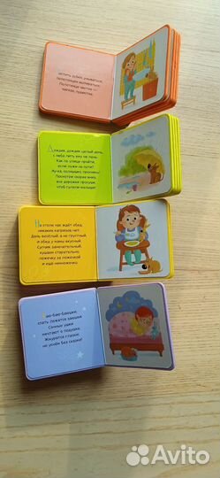 Книжки-малышки для малыша